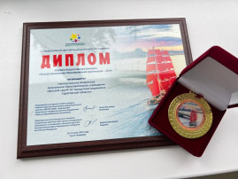 Принимаем поздравления! Принимаем поздравления!.