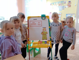День безопасности День безопасности.