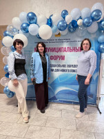 Форум Форум.