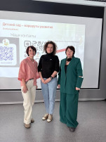 Семинар-практикум в рамках региональной стажировочной площадки Семинар-практикум в рамках региональной стажировочной площадки.