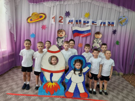 День космонавтики День космонавтики.
