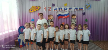 Космический апрель Космический апрель.