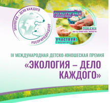 Экология-дело каждого Экология-дело каждого.