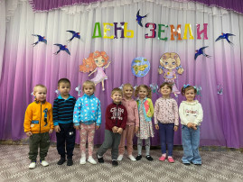 День Земли День Земли.