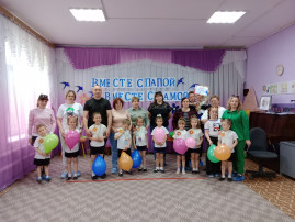 Вместе с папой, вместе с мамой Вместе с папой, вместе с мамой.