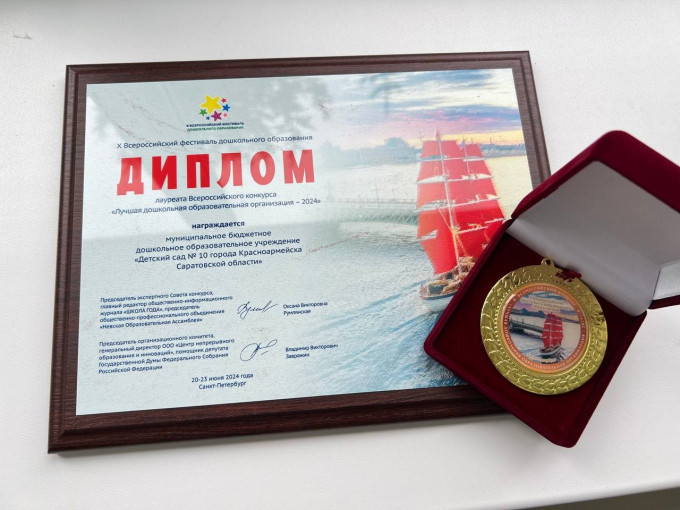 Принимаем поздравления! Принимаем поздравления!.