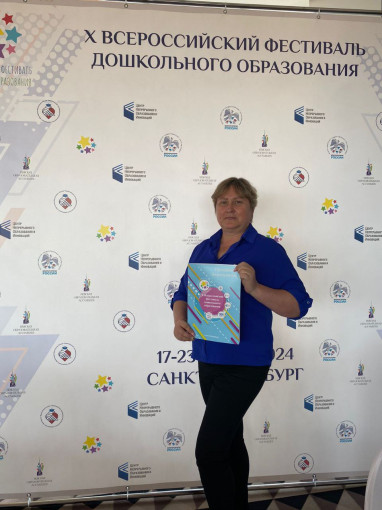Фестиваль и стажировка в Петербурге! Фестиваль и стажировка в Петербурге!.