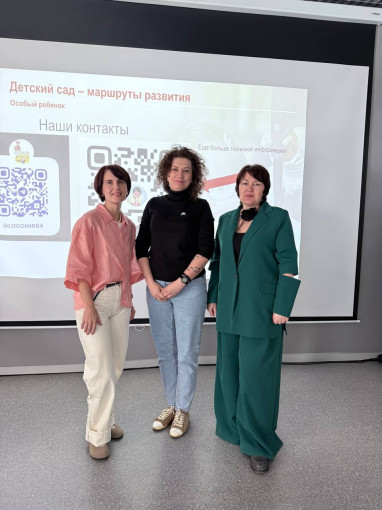Семинар-практикум в рамках региональной стажировочной площадки Семинар-практикум в рамках региональной стажировочной площадки.