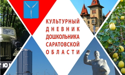 Лауреаты регионального конкурса Лауреаты регионального конкурса.