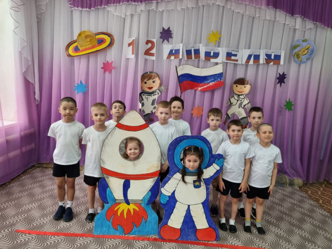 День космонавтики День космонавтики.
