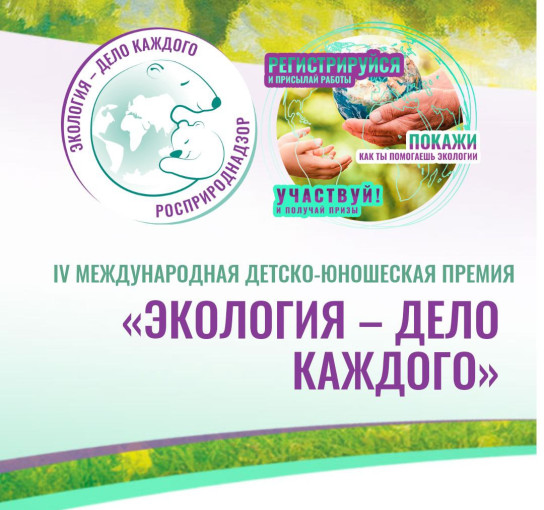 Экология-дело каждого Экология-дело каждого.