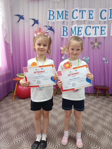 Участие во всероссийском конкурсе Участие во всероссийском конкурсе.